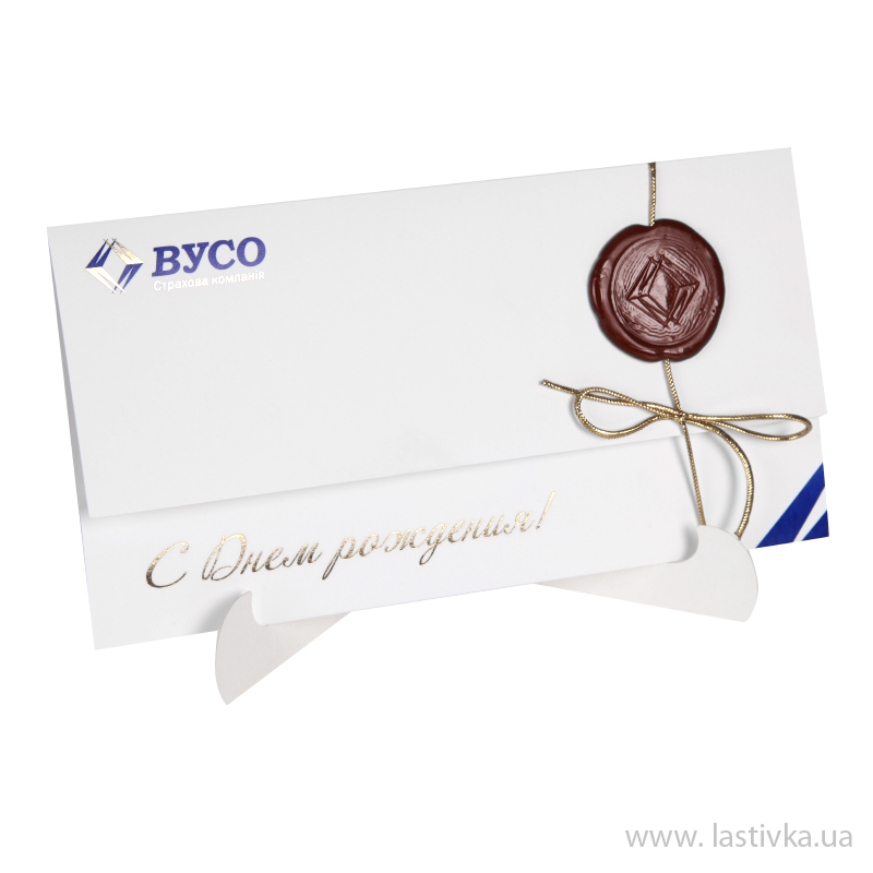 фото номер 1 N8001, Листівки mailbox.lastivka.ua